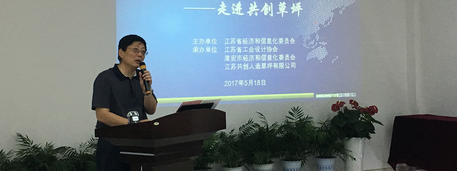 新威尼斯人5588官方官网