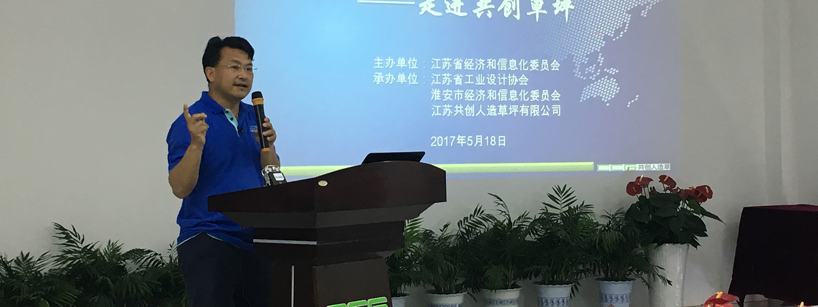 新威尼斯人5588官方官网