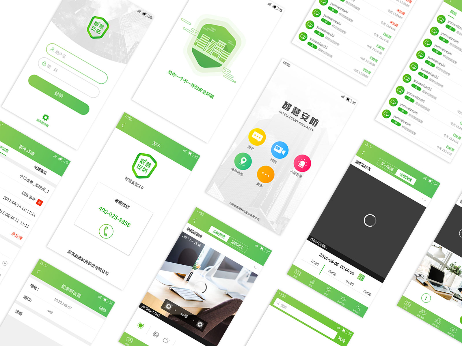 新威尼斯人5588官方官网