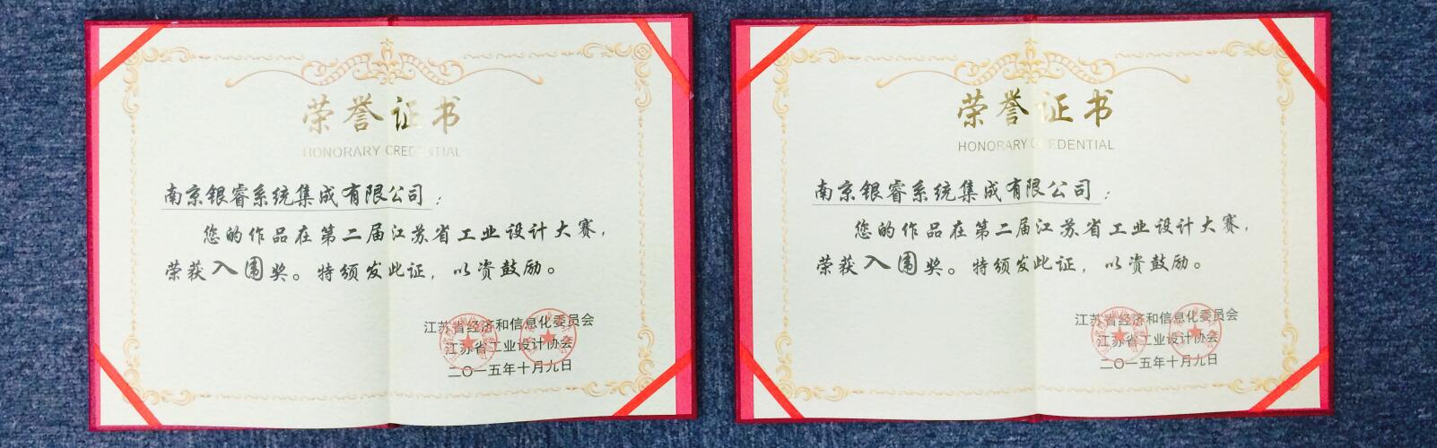 新威尼斯人5588官方官网