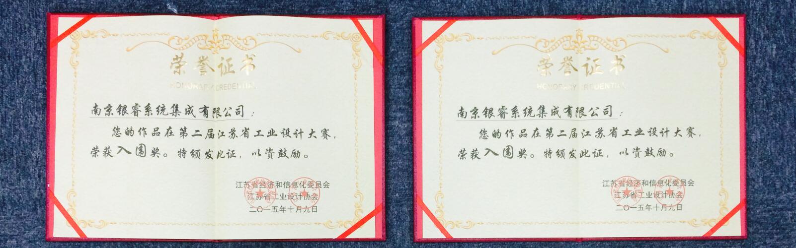 新威尼斯人5588官方官网