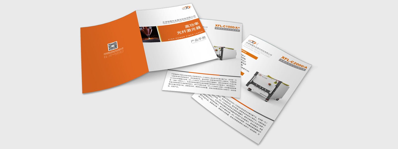 新威尼斯人5588官方官网