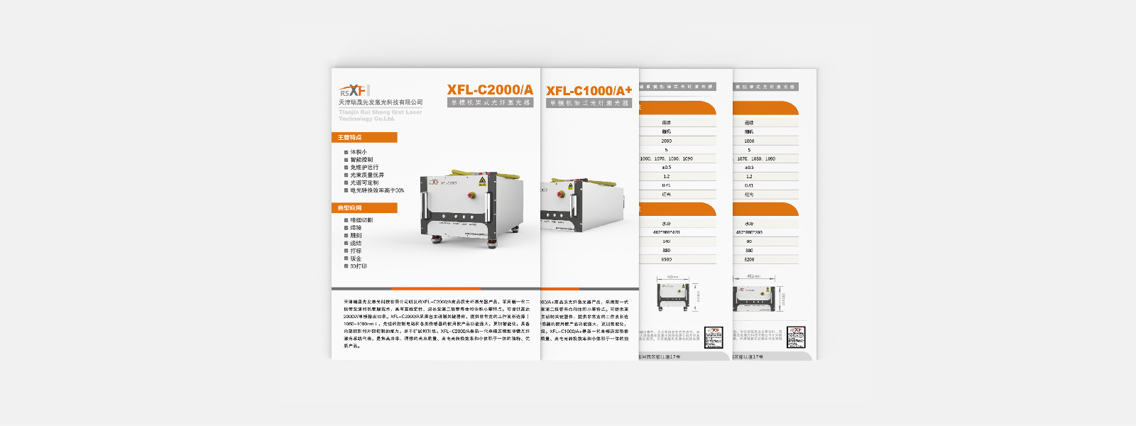 新威尼斯人5588官方官网