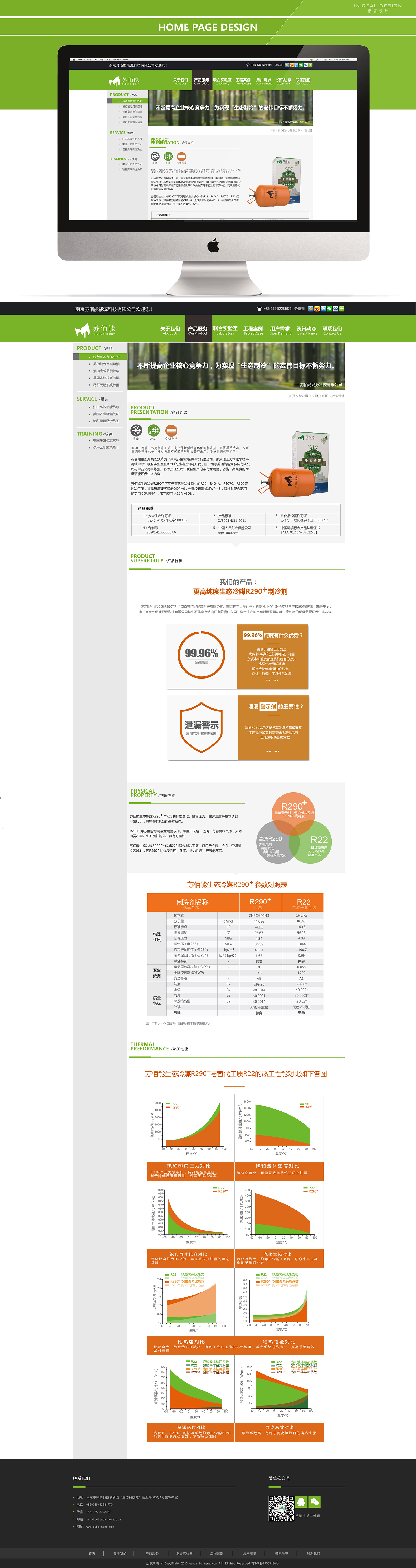 新威尼斯人5588官方官网