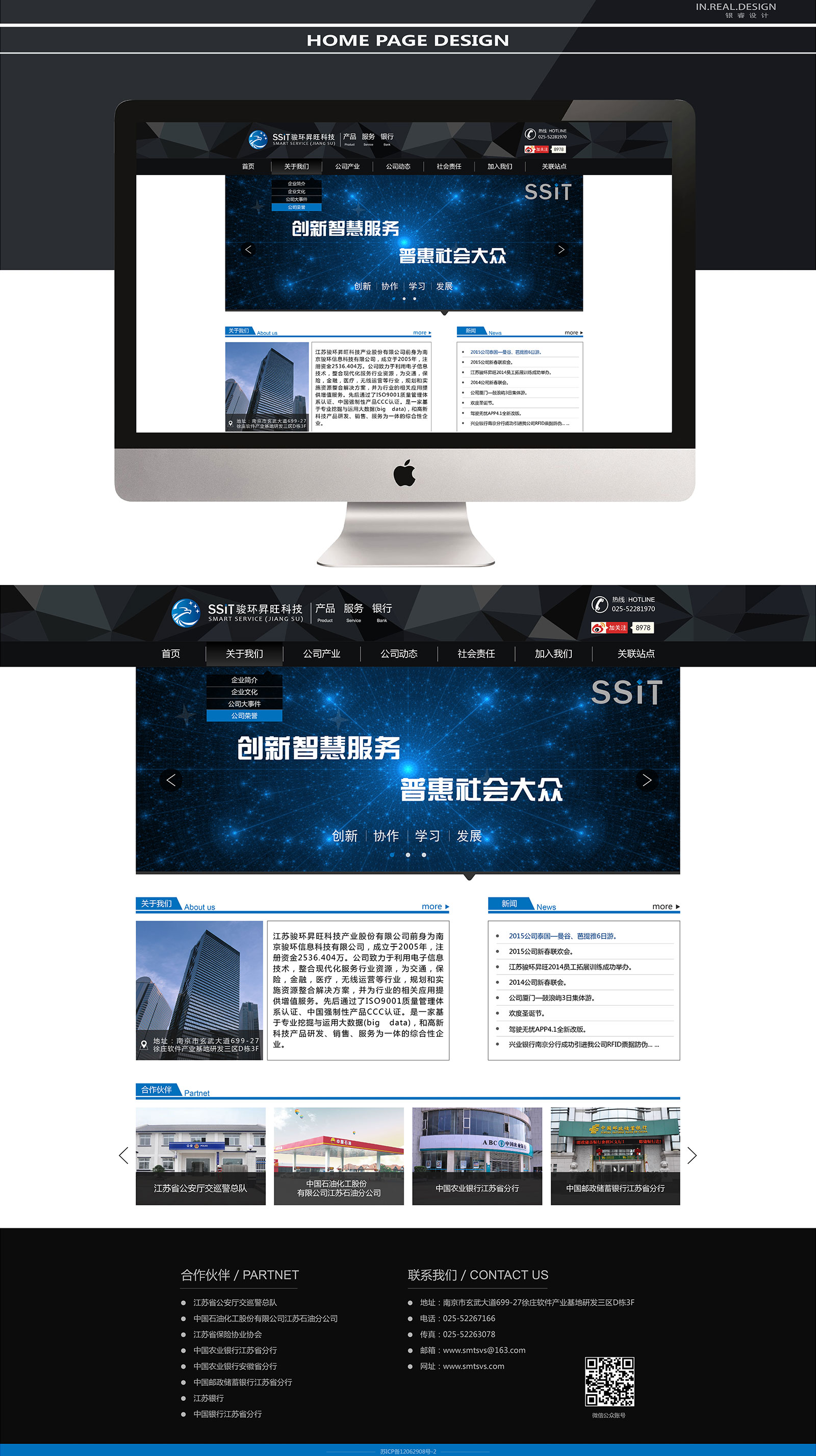 新威尼斯人5588官方官网