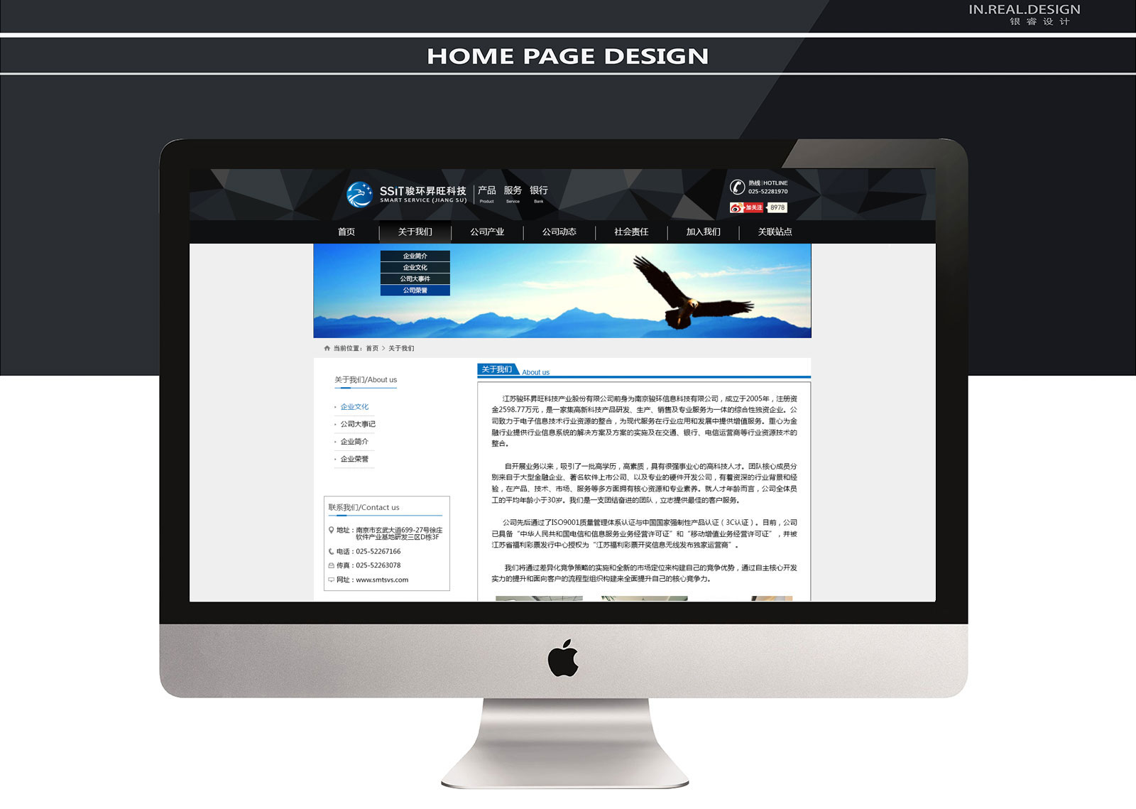 新威尼斯人5588官方官网