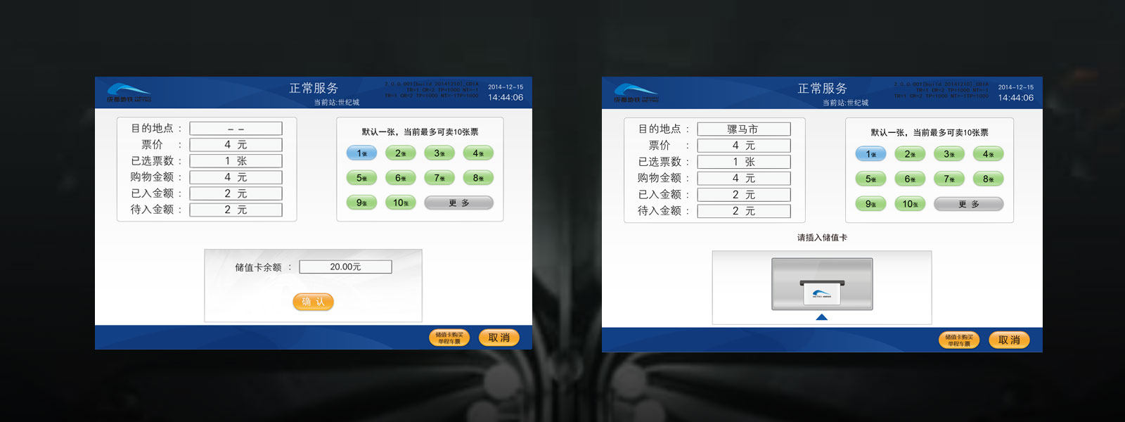 新威尼斯人5588官方官网