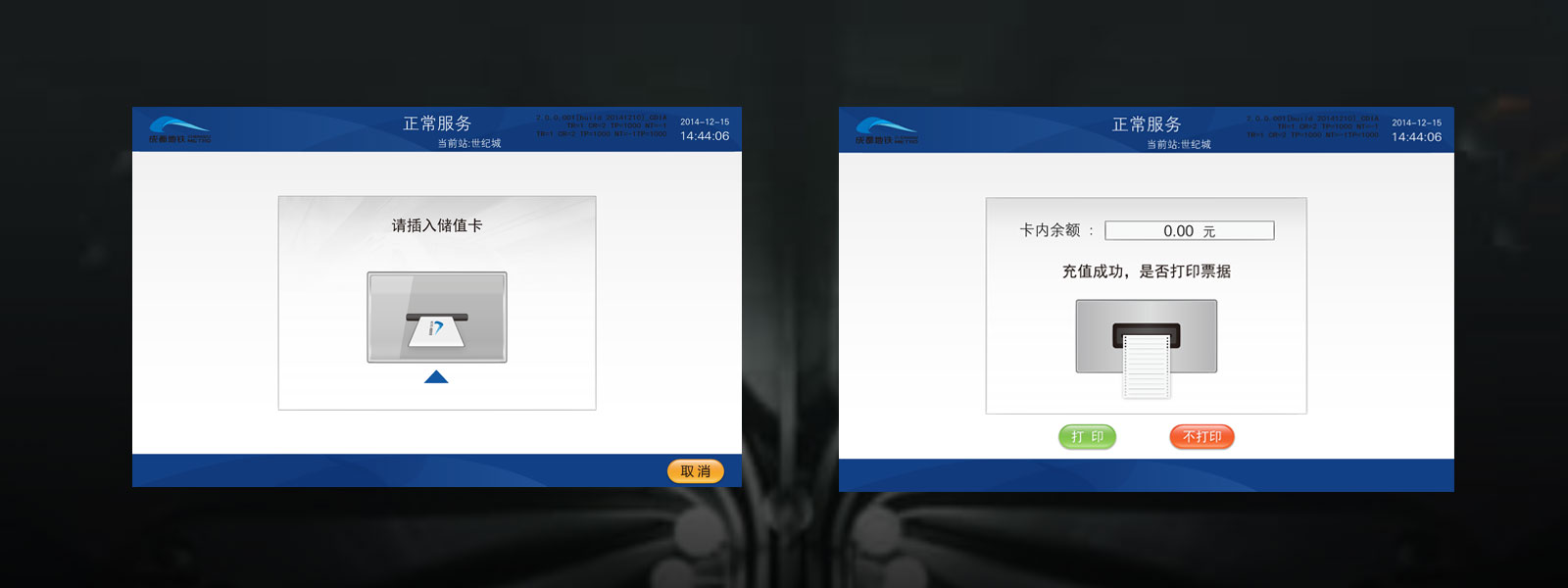 新威尼斯人5588官方官网