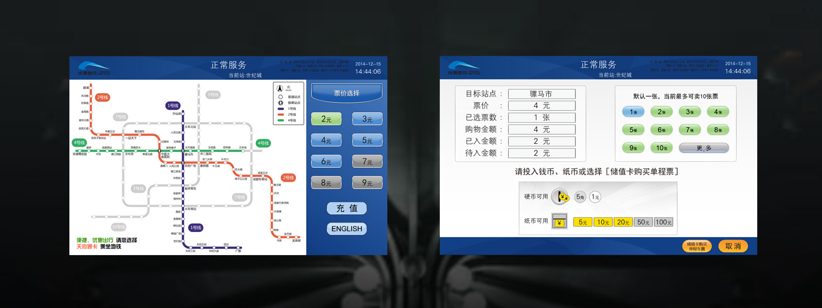 新威尼斯人5588官方官网