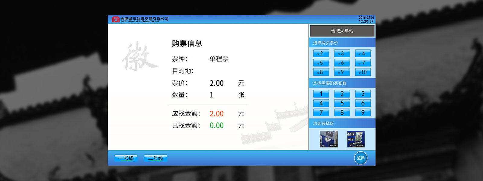 新威尼斯人5588官方官网