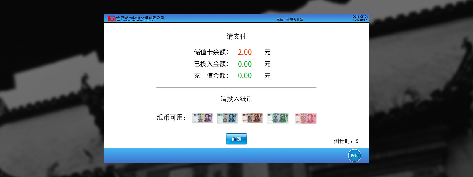 新威尼斯人5588官方官网