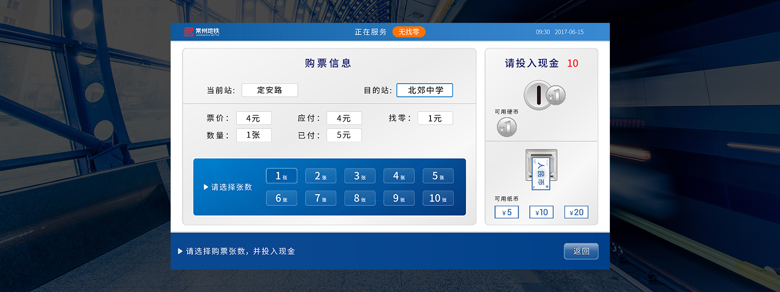 新威尼斯人5588官方官网