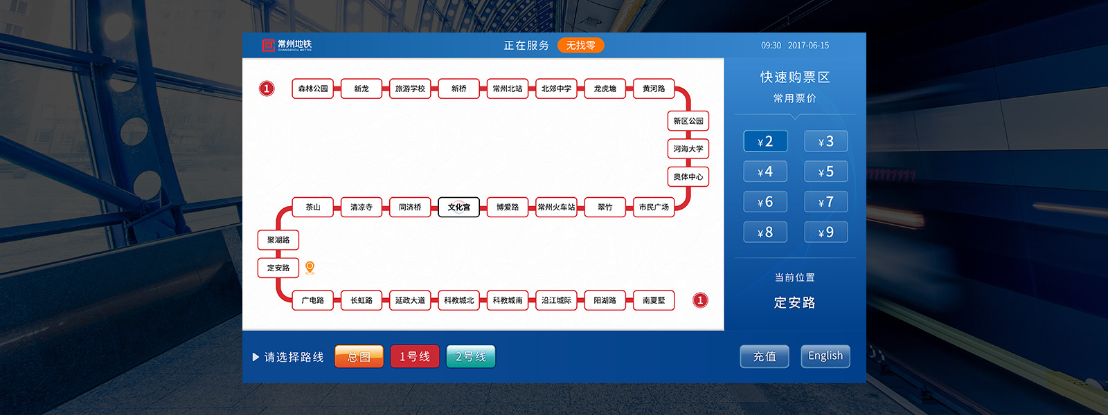 新威尼斯人5588官方官网