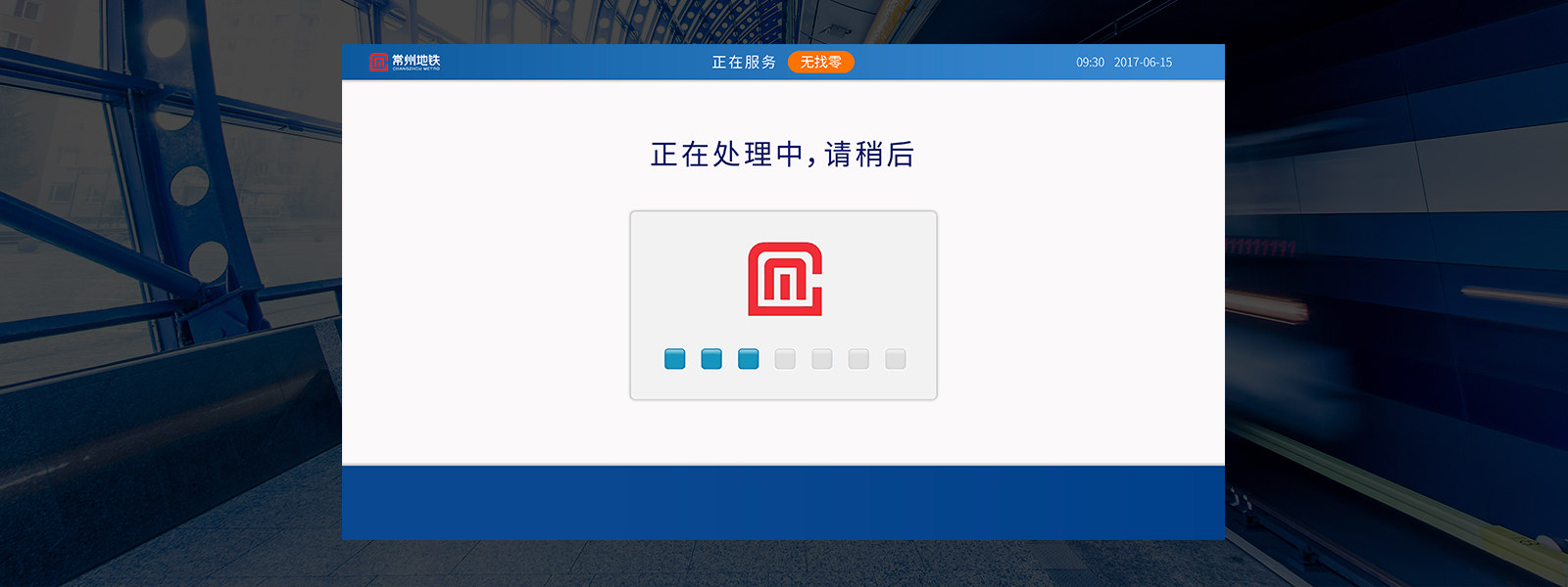 新威尼斯人5588官方官网
