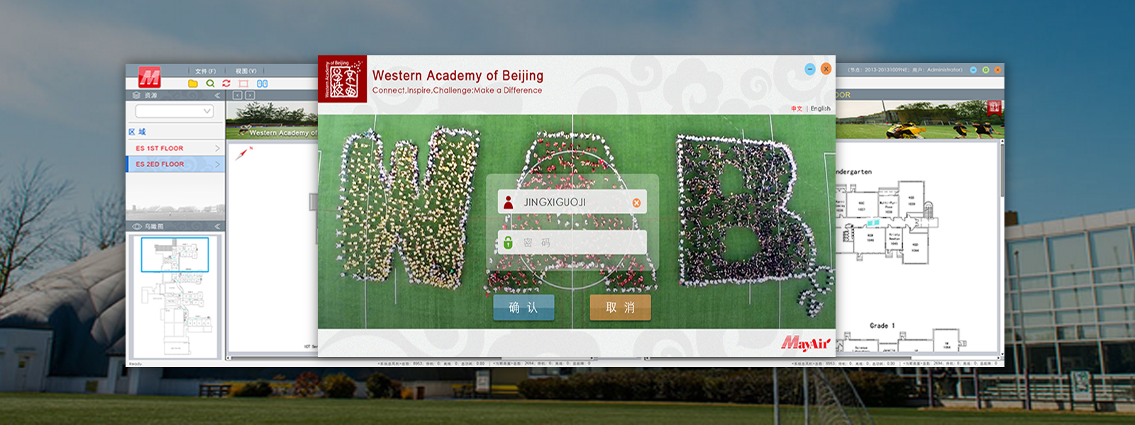 新威尼斯人5588官方官网