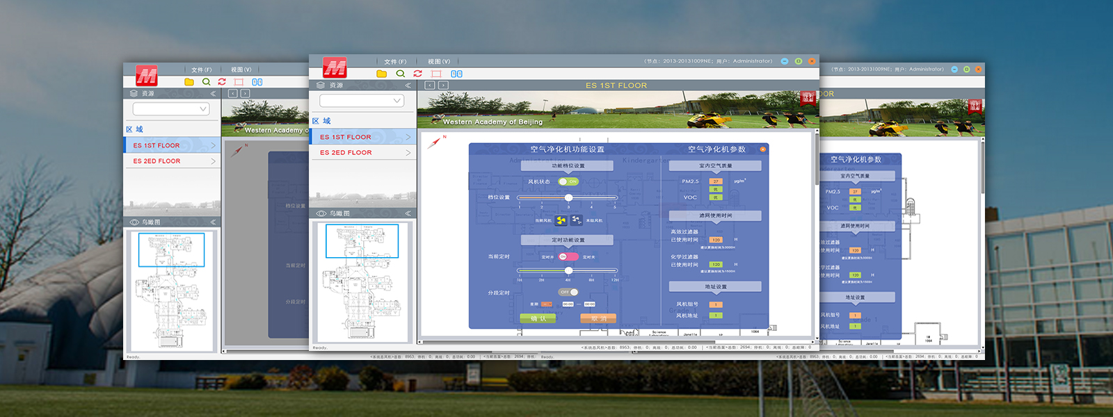 新威尼斯人5588官方官网