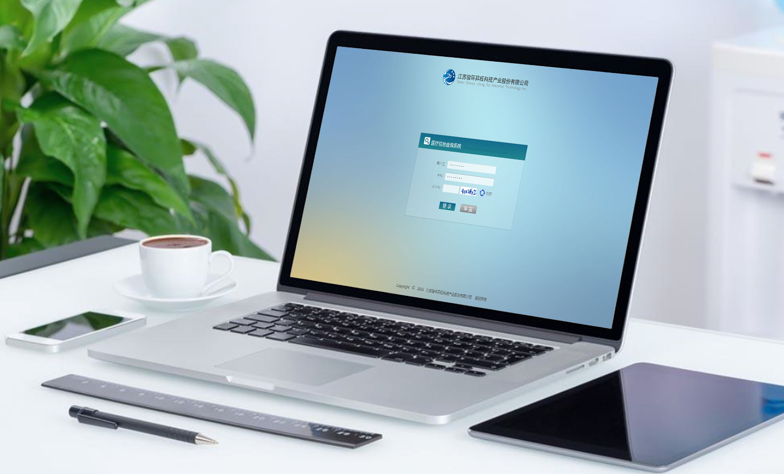 新威尼斯人5588官方官网