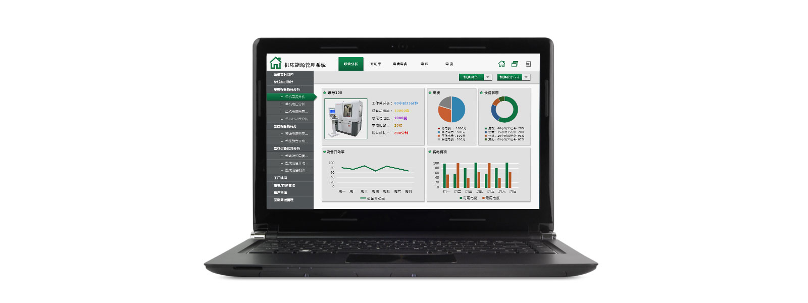 新威尼斯人5588官方官网