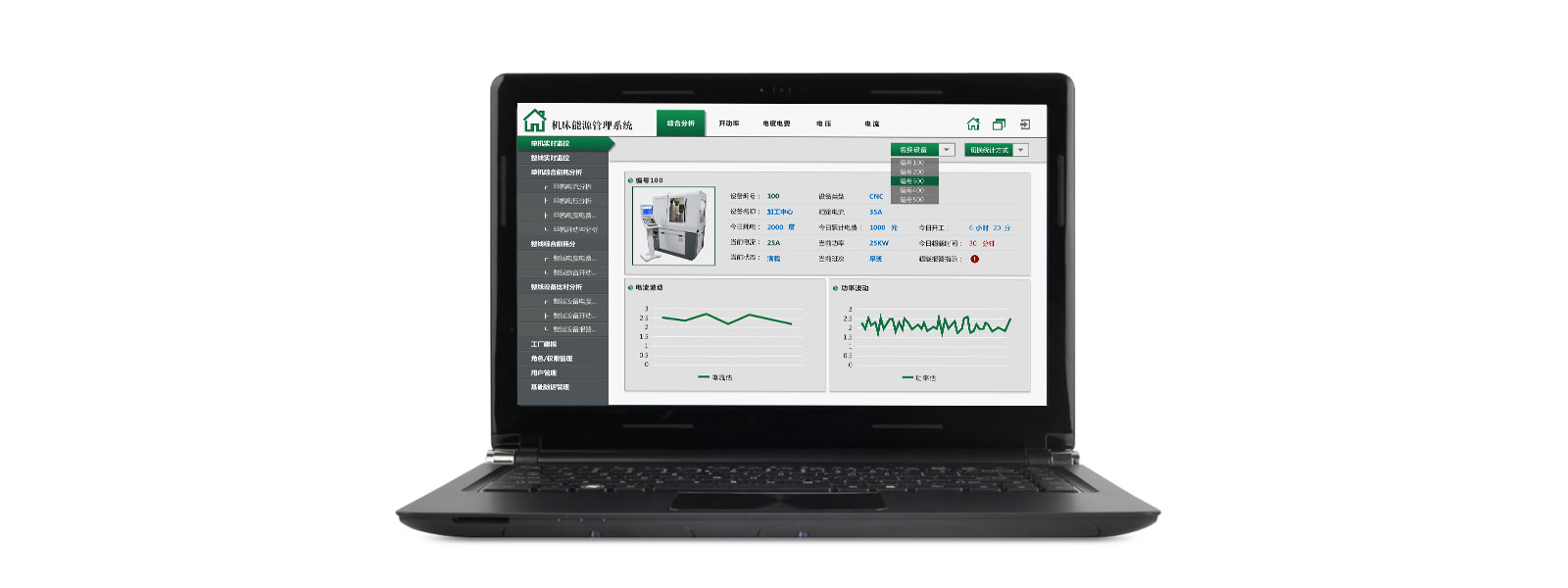 新威尼斯人5588官方官网