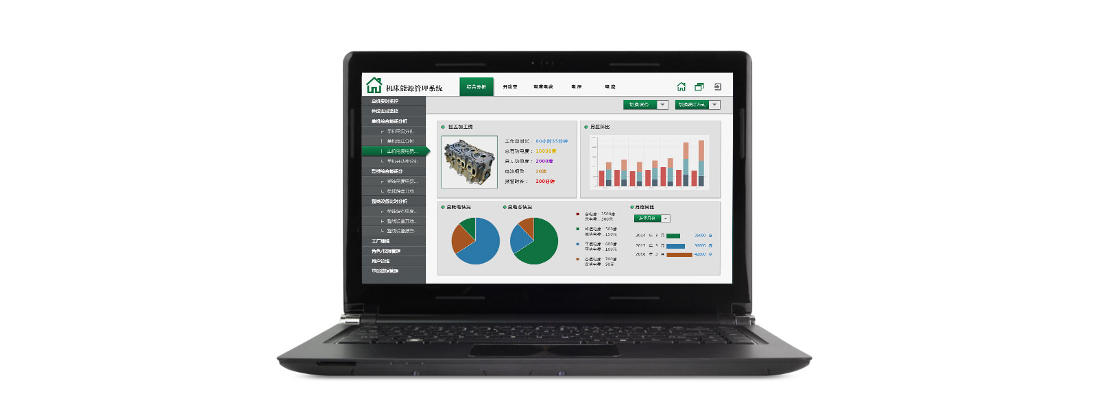 新威尼斯人5588官方官网