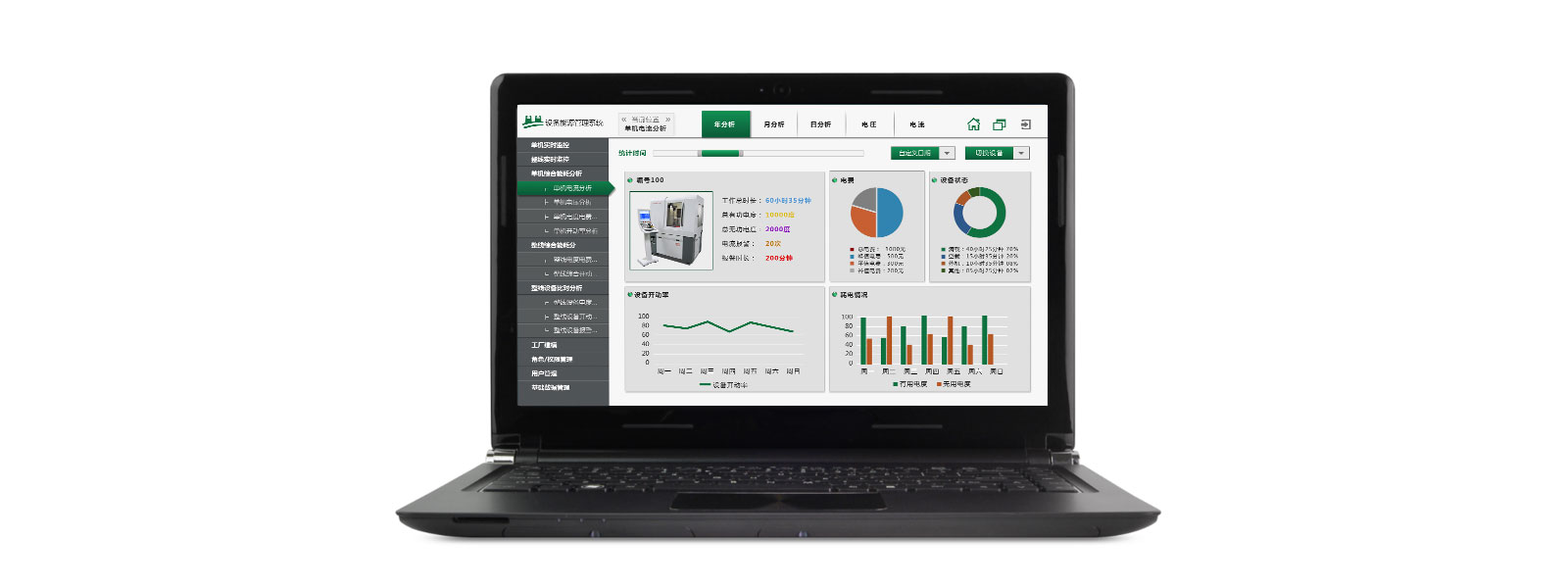 新威尼斯人5588官方官网