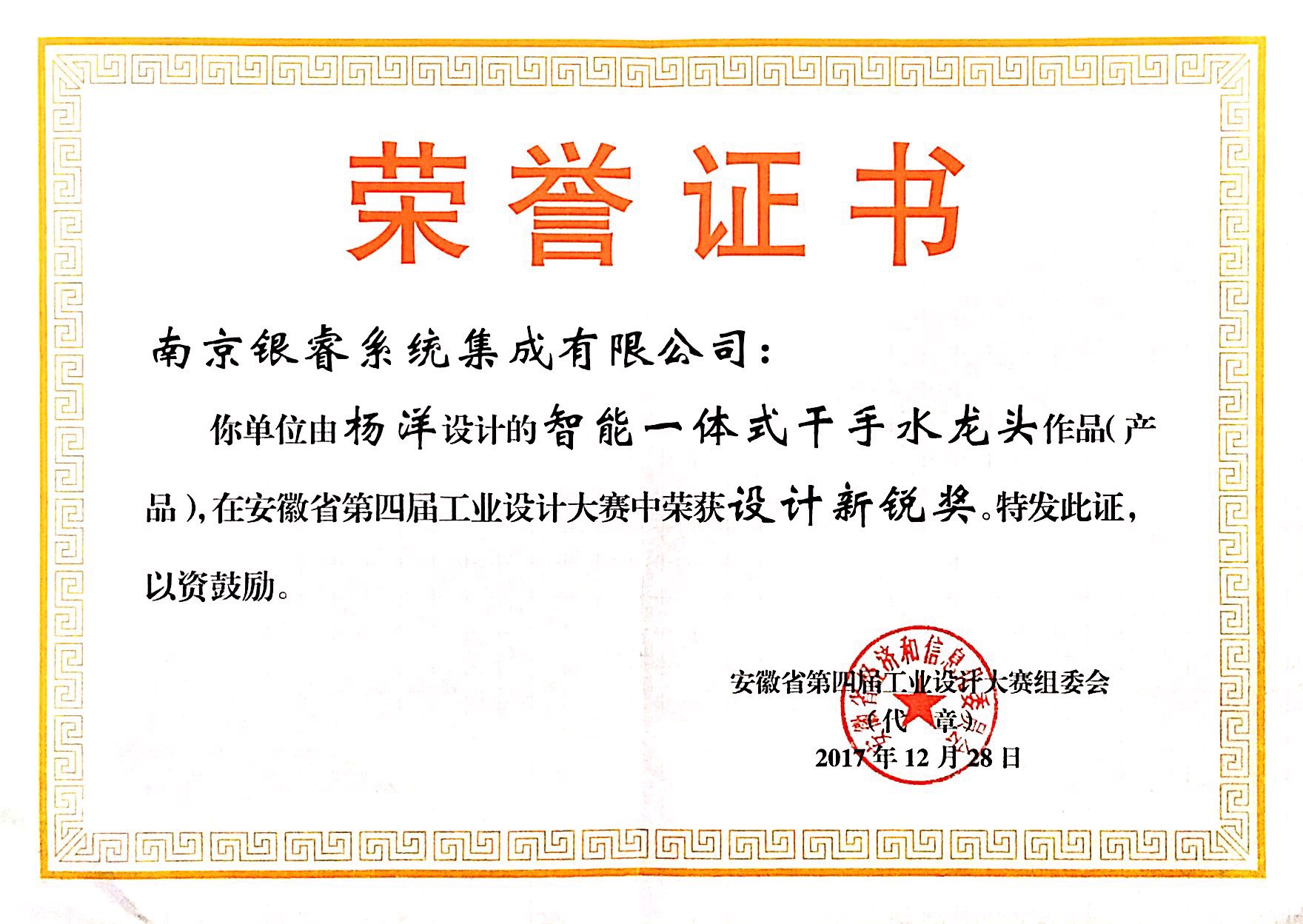 新威尼斯人5588官方官网