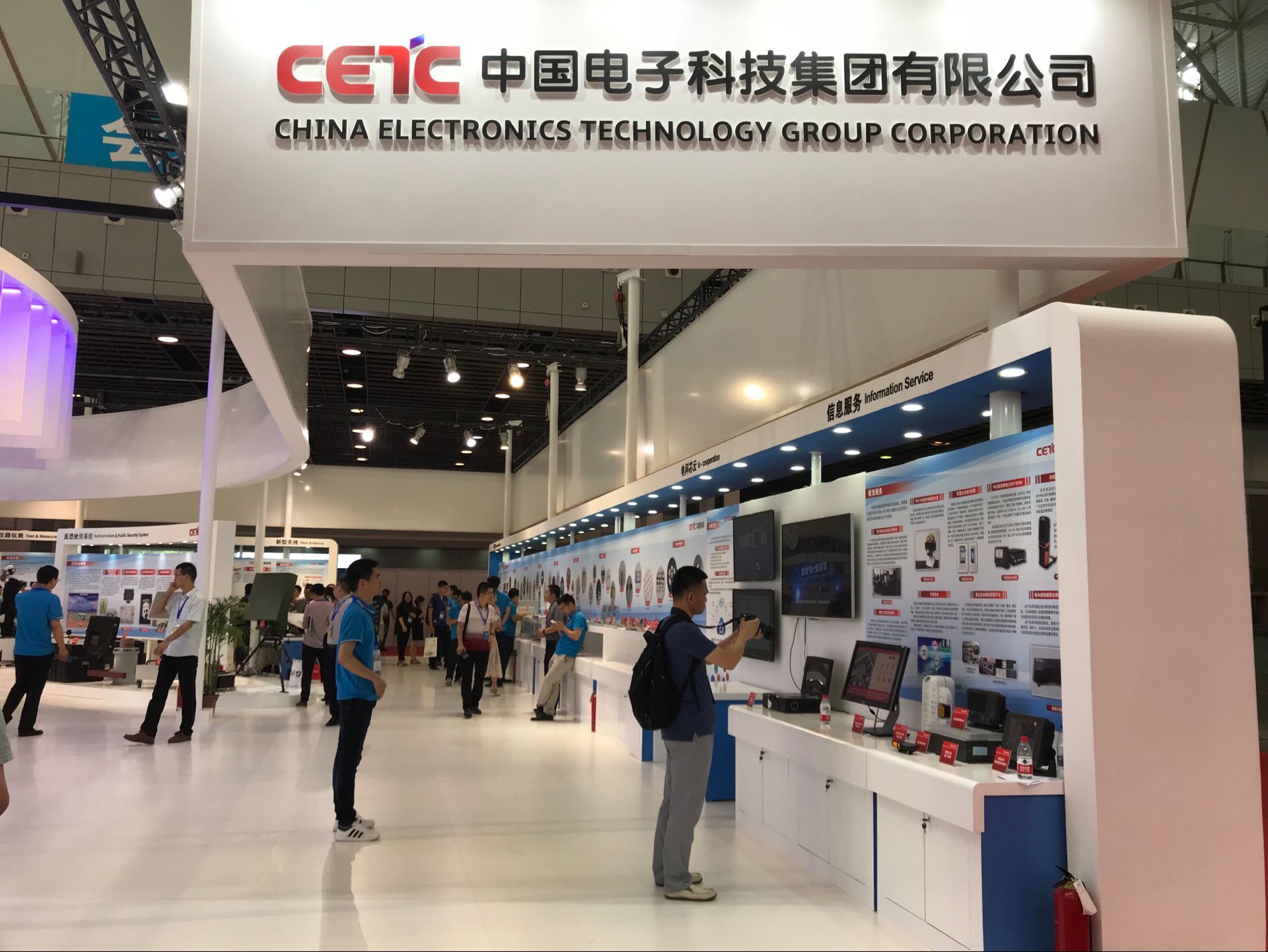 新威尼斯人5588官方官网