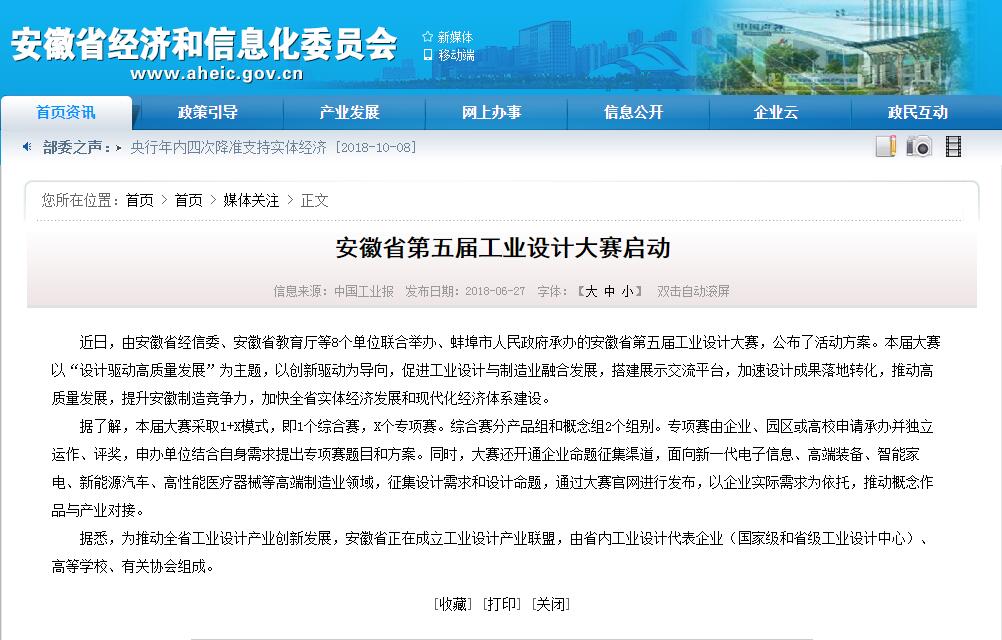 新威尼斯人5588官方官网