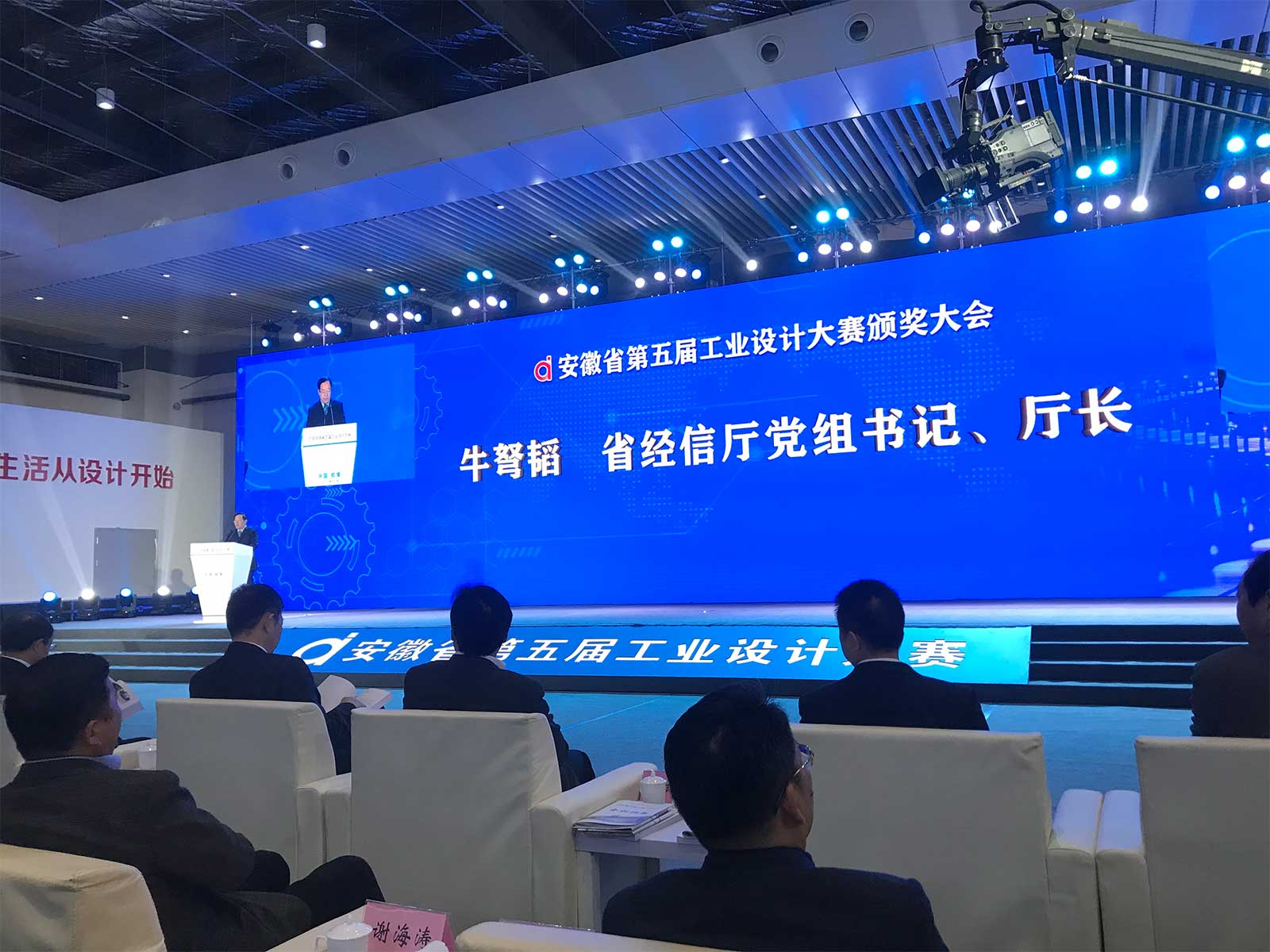 新威尼斯人5588官方官网