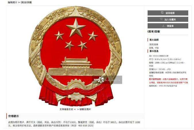 新威尼斯人5588官方官网