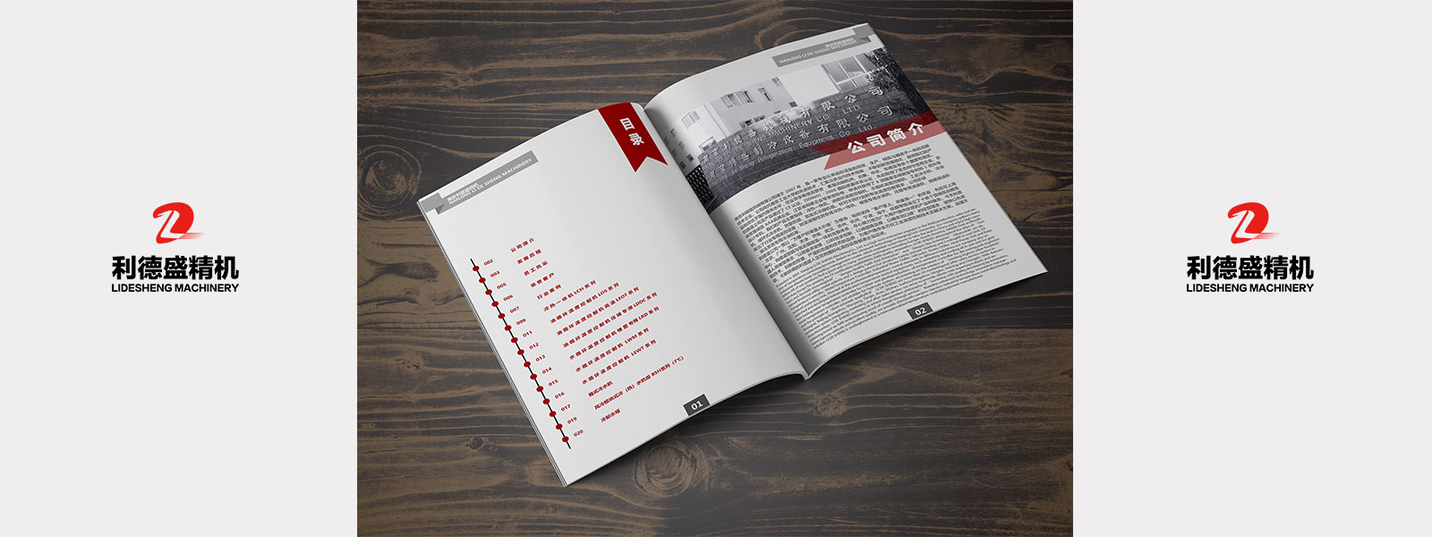 新威尼斯人5588官方官网