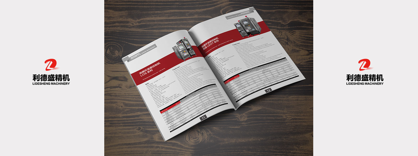 新威尼斯人5588官方官网