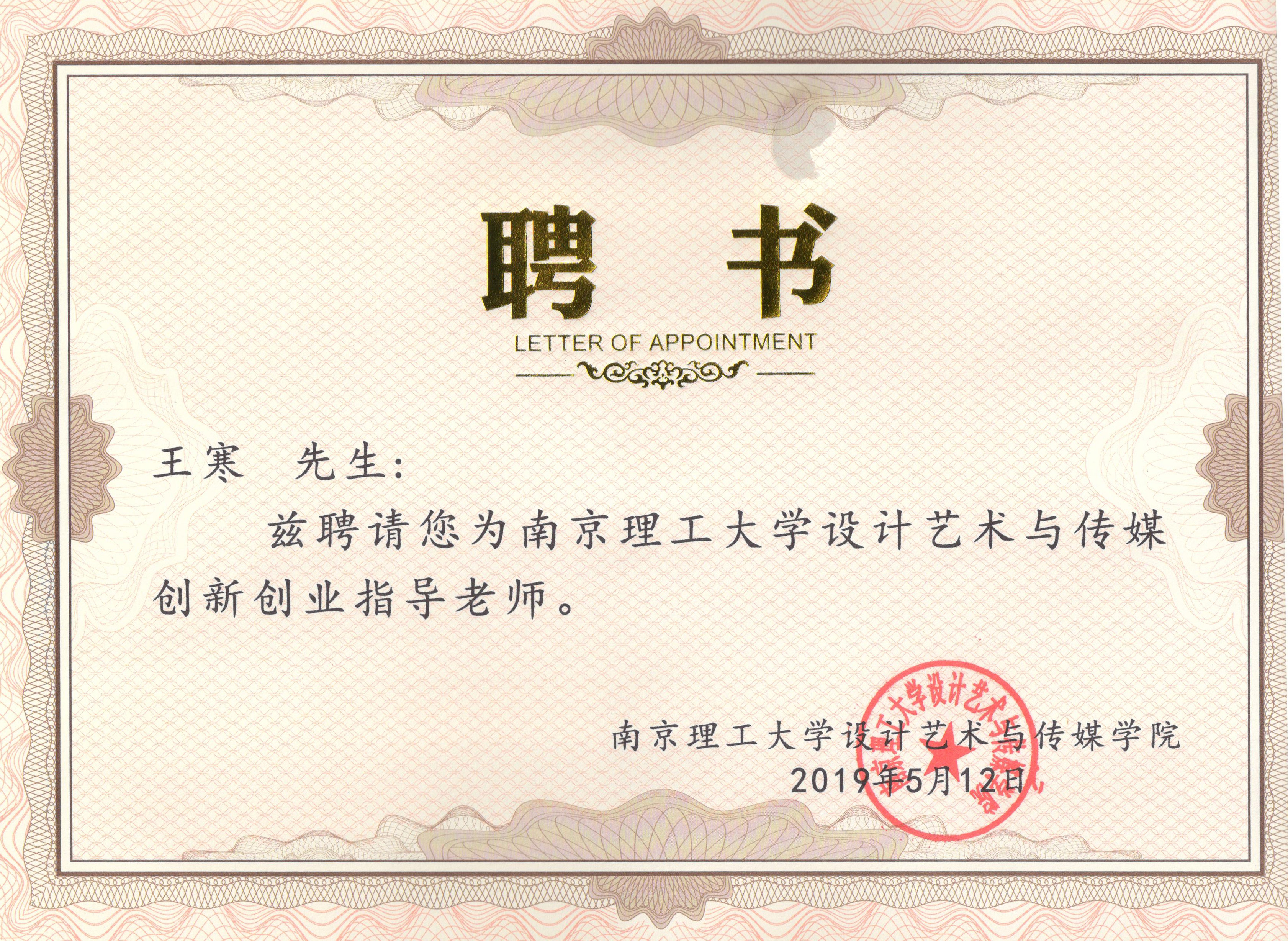 新威尼斯人5588官方官网