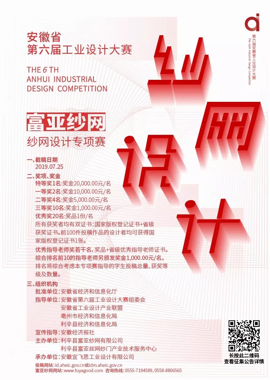 新威尼斯人5588官方官网