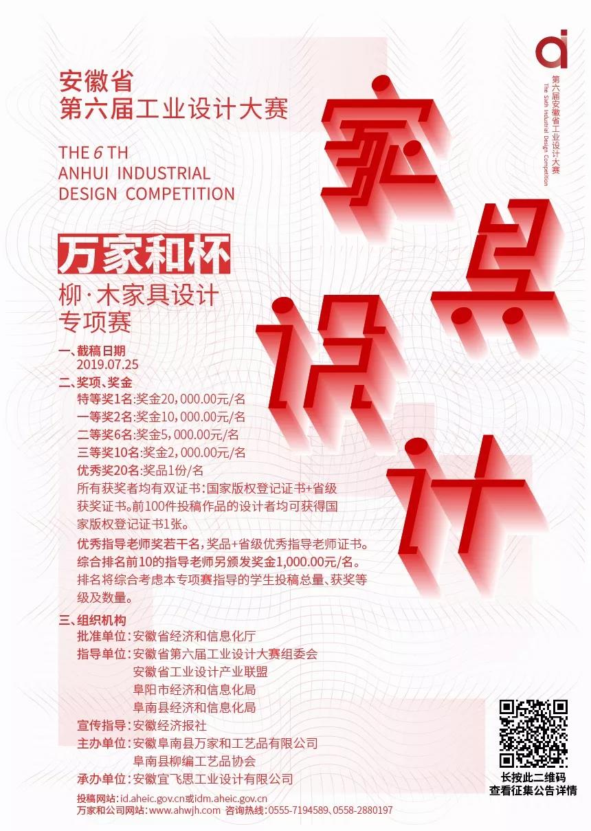 新威尼斯人5588官方官网