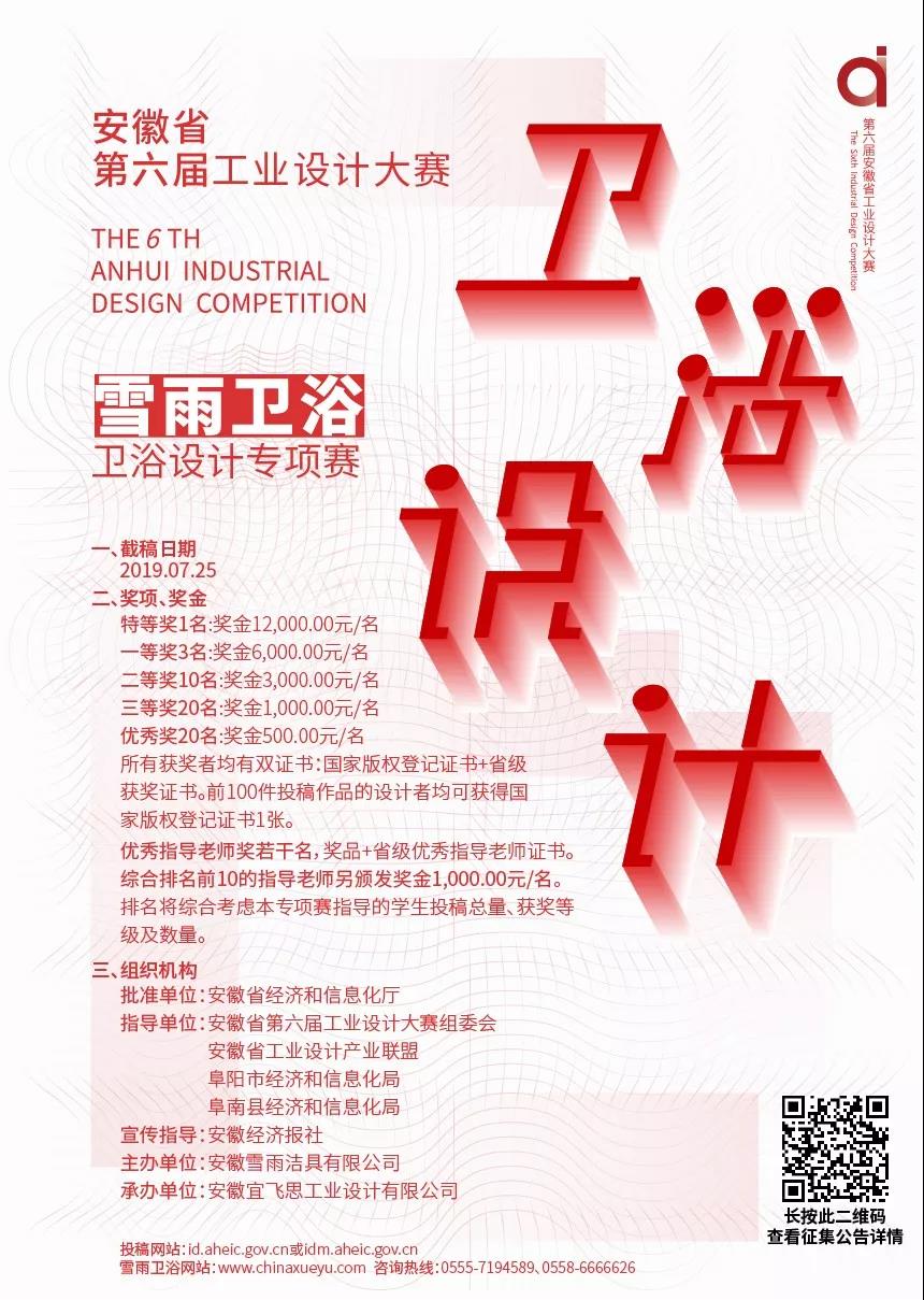 新威尼斯人5588官方官网