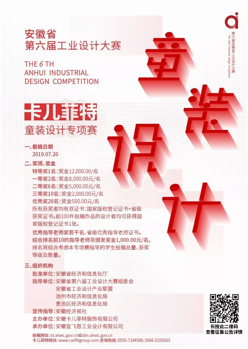 新威尼斯人5588官方官网