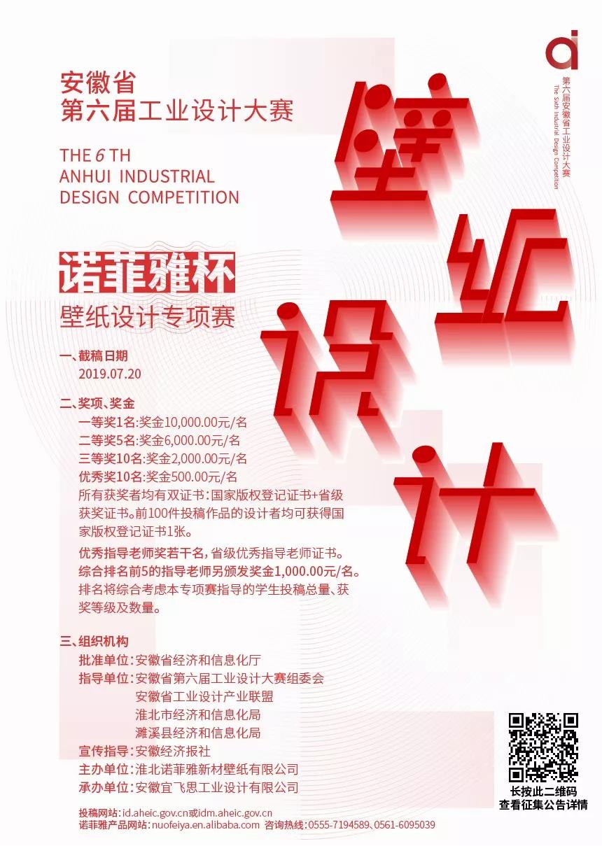 新威尼斯人5588官方官网