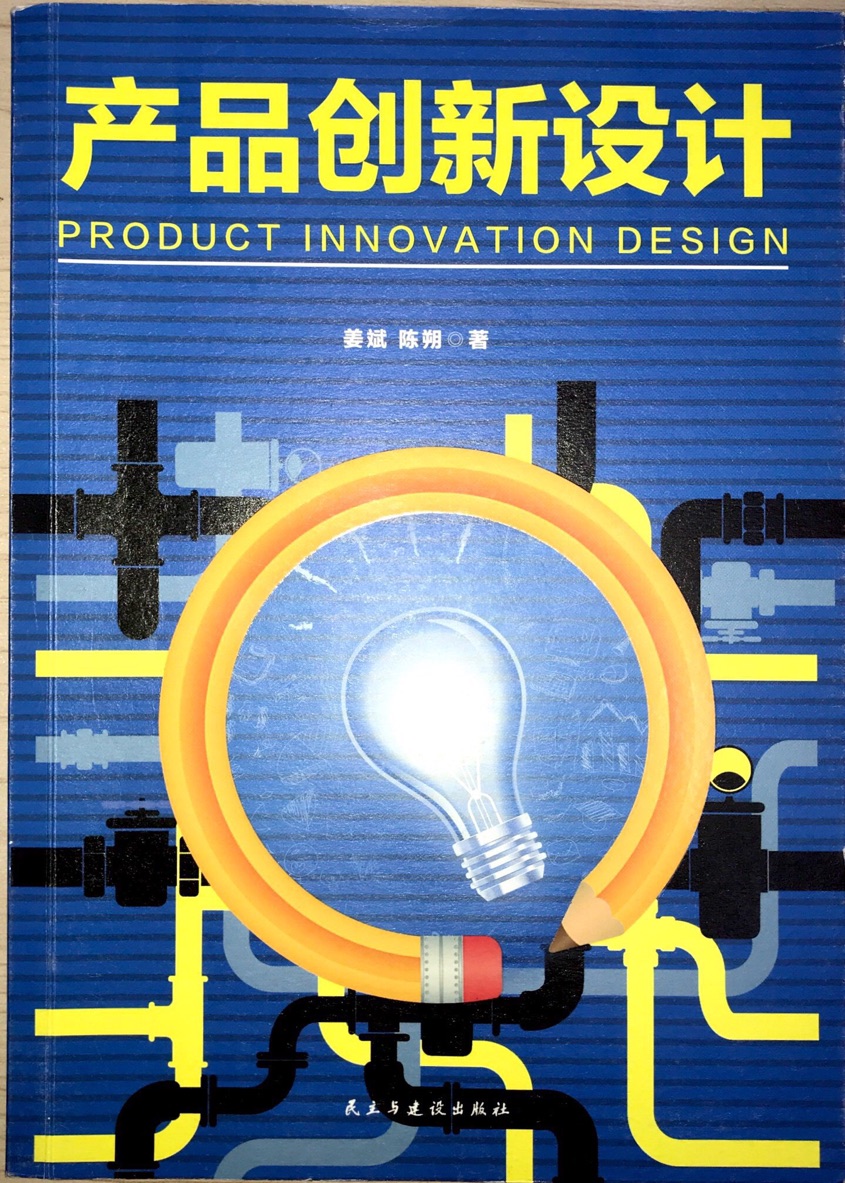 新威尼斯人5588官方官网