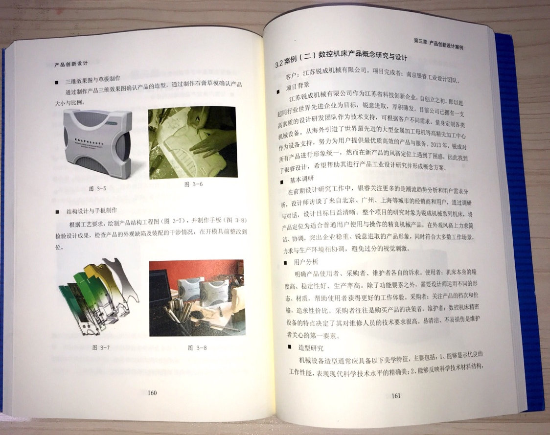 新威尼斯人5588官方官网