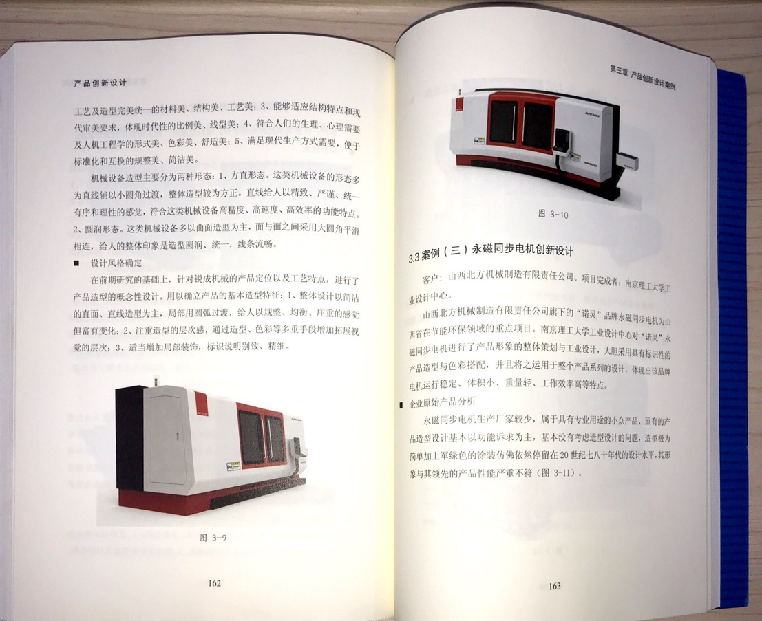 新威尼斯人5588官方官网