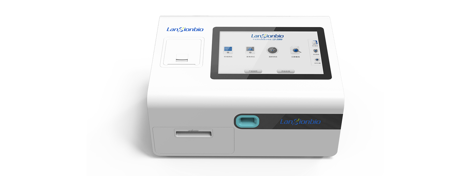 新威尼斯人5588官方官网