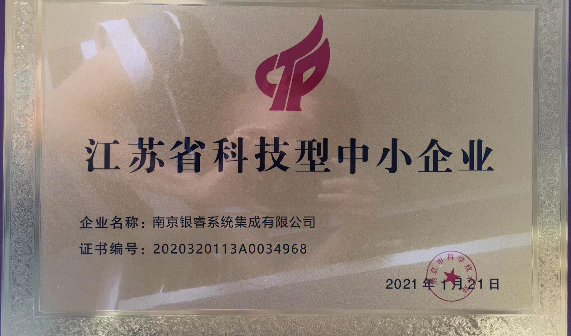 新威尼斯人5588官方官网