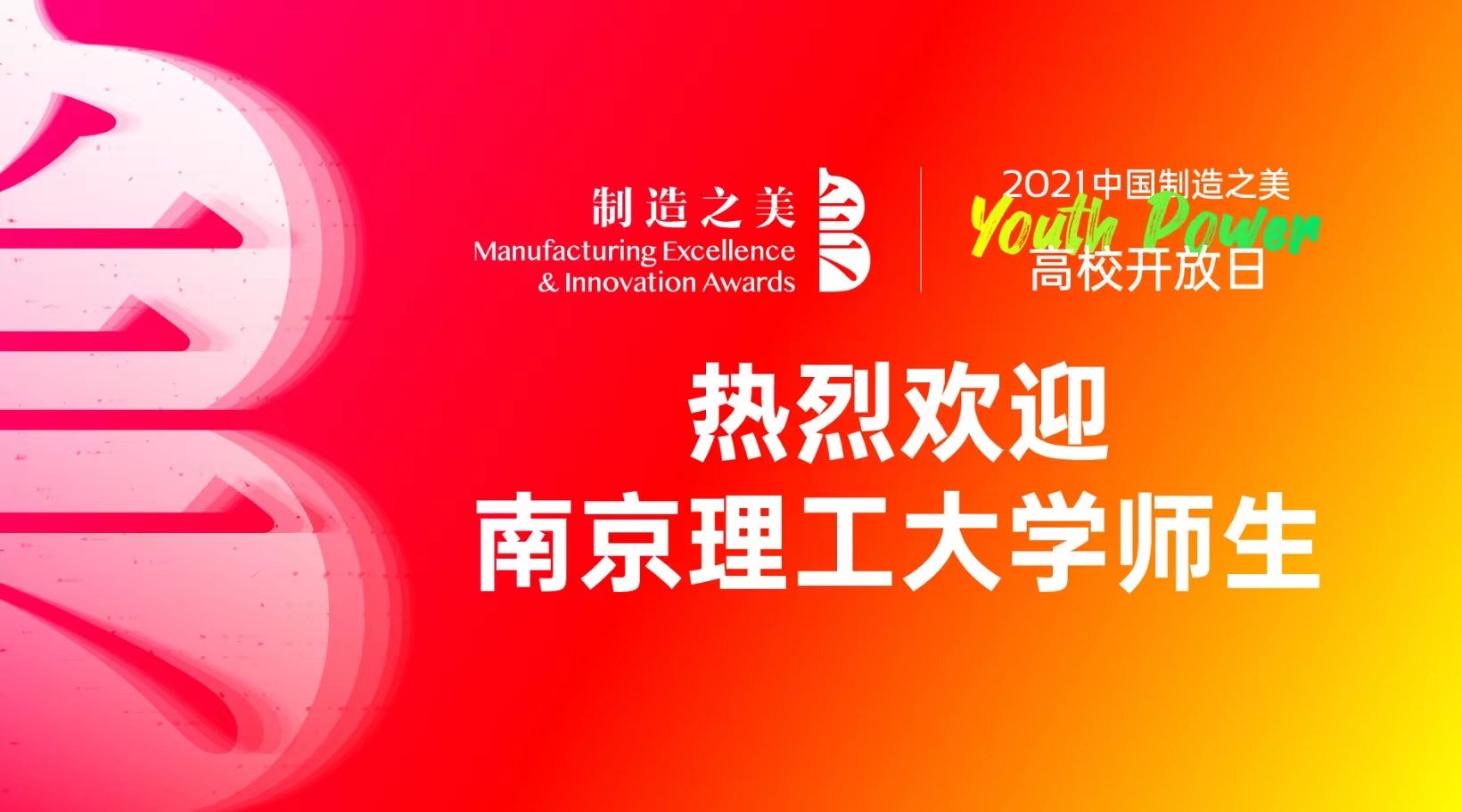 新威尼斯人5588官方官网