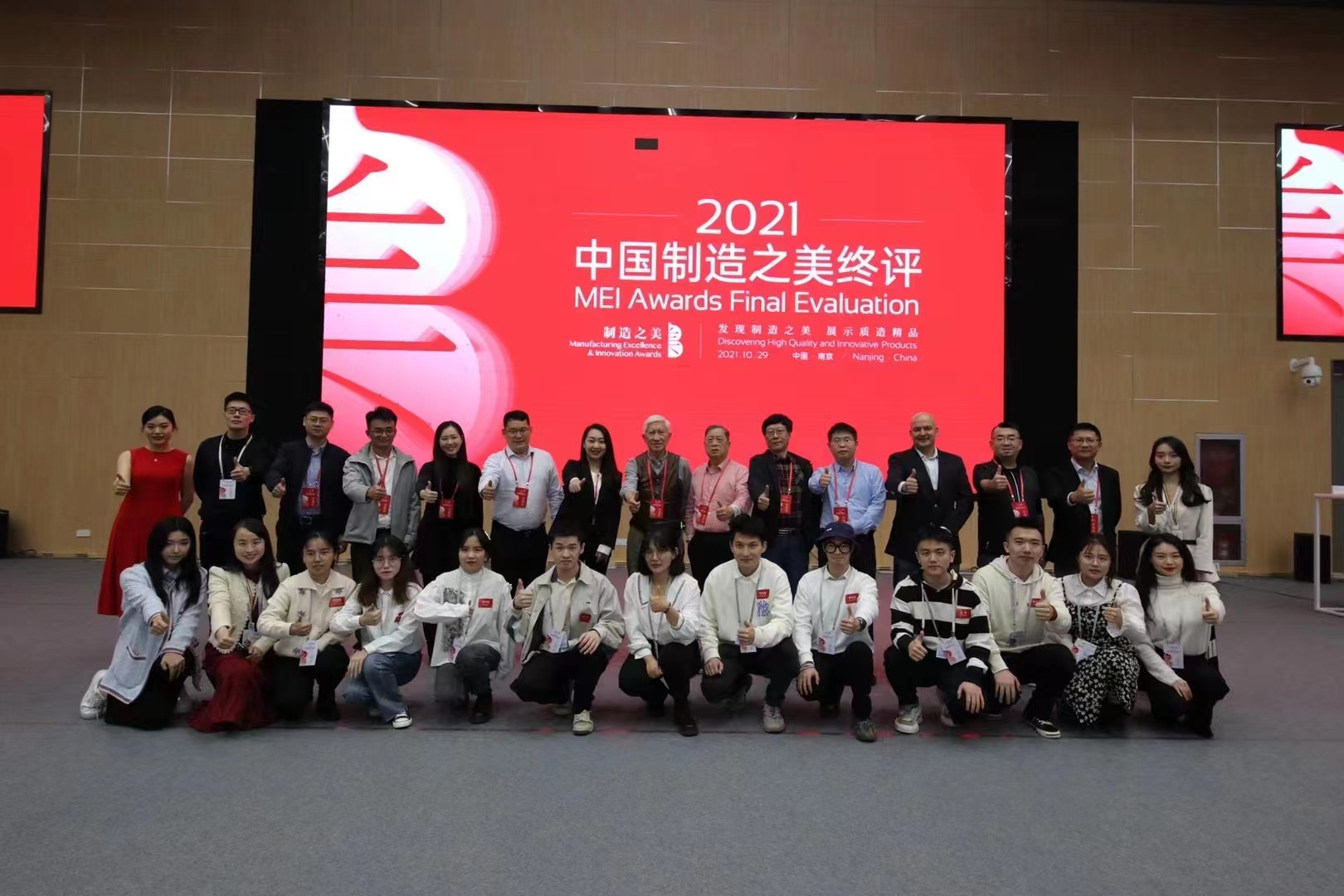 新威尼斯人5588官方官网