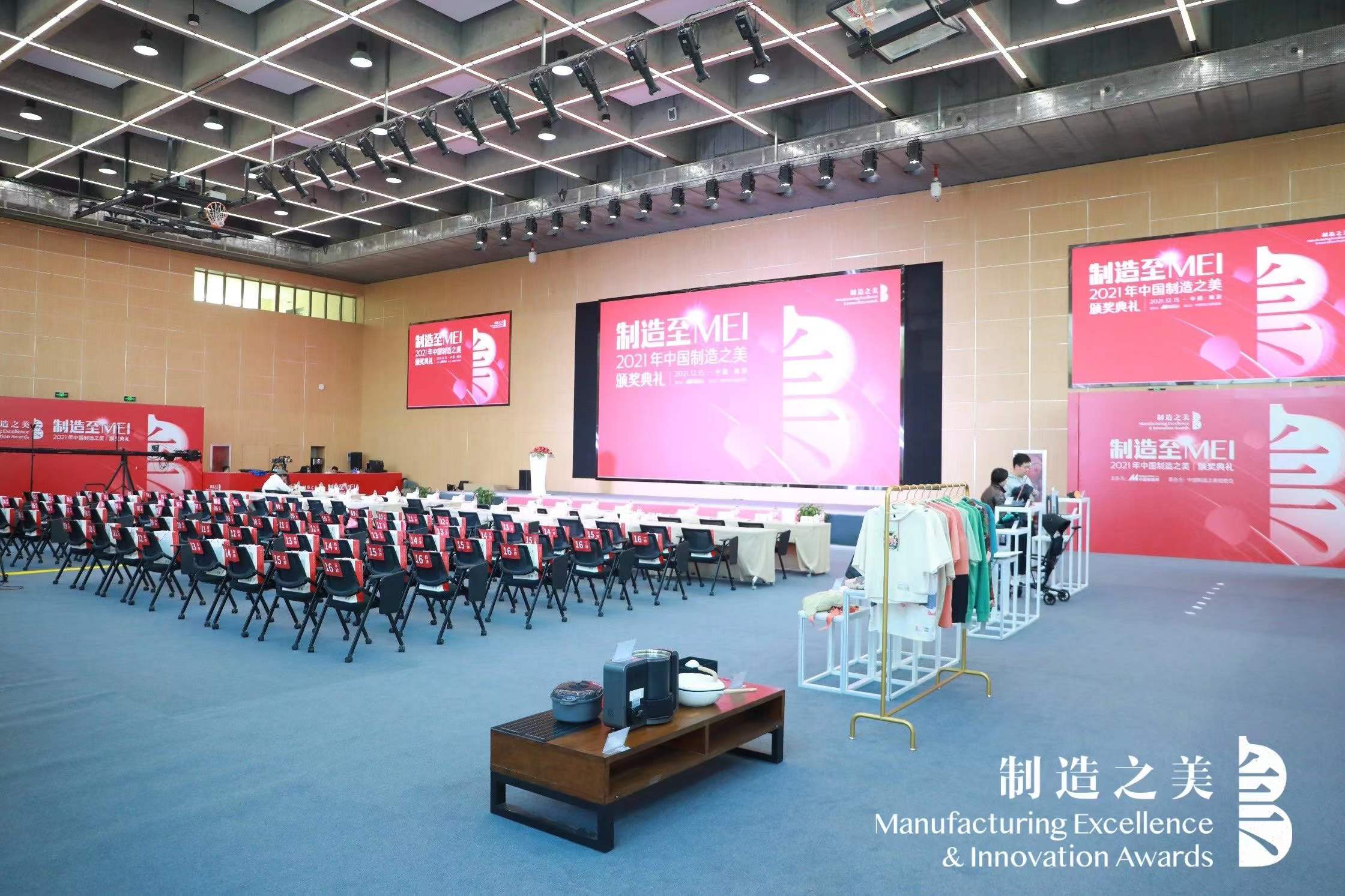 新威尼斯人5588官方官网