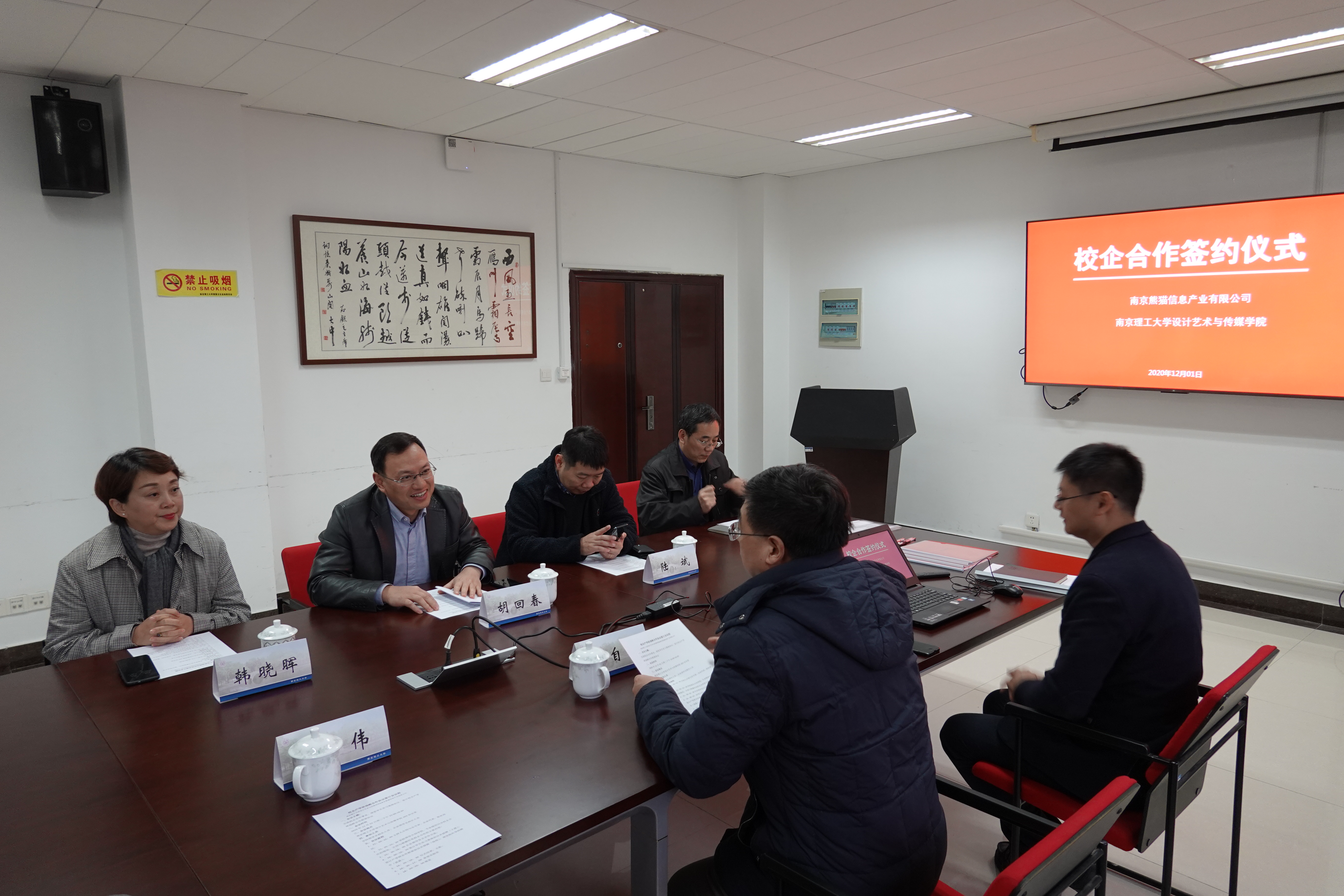 新威尼斯人5588官方官网