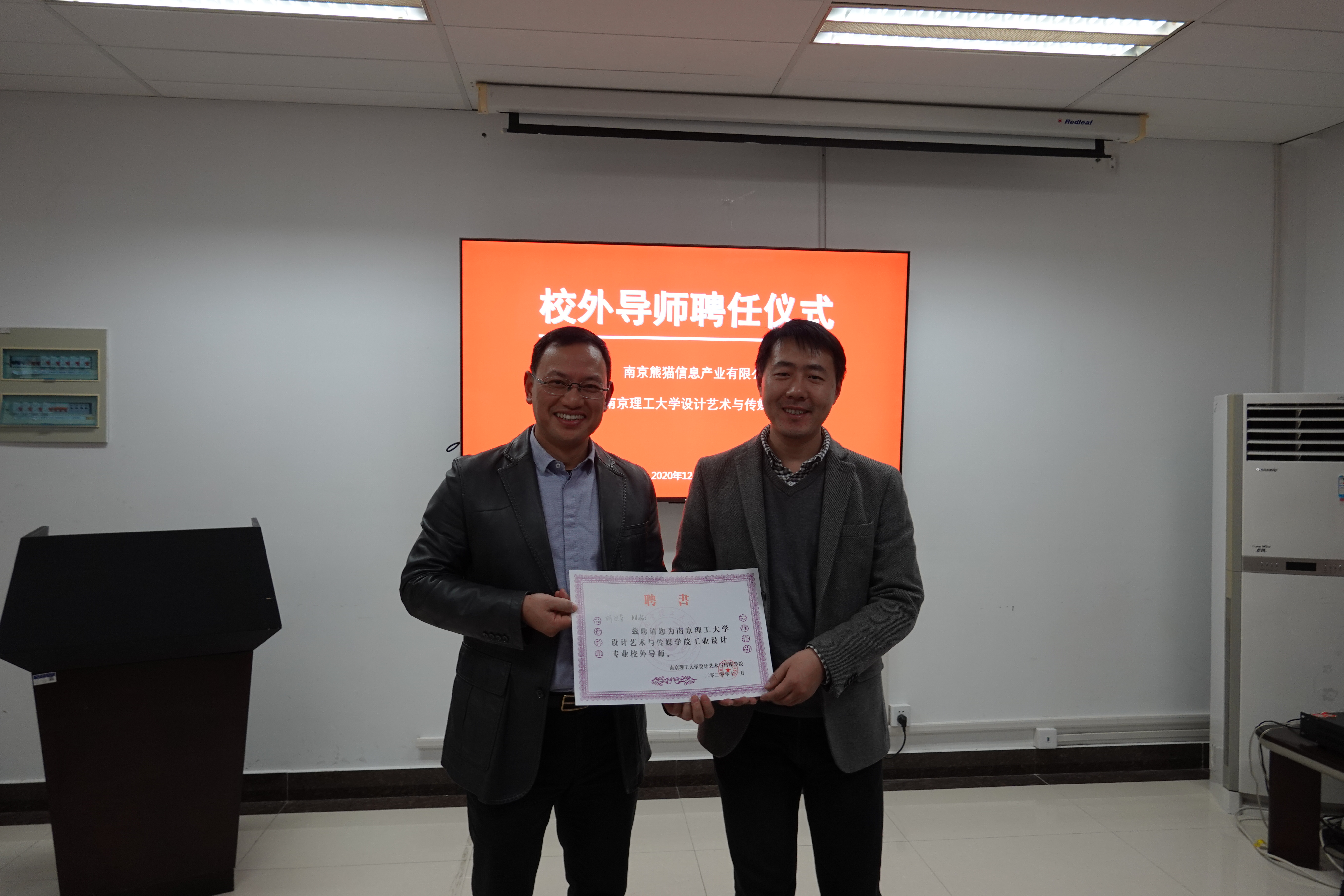 新威尼斯人5588官方官网